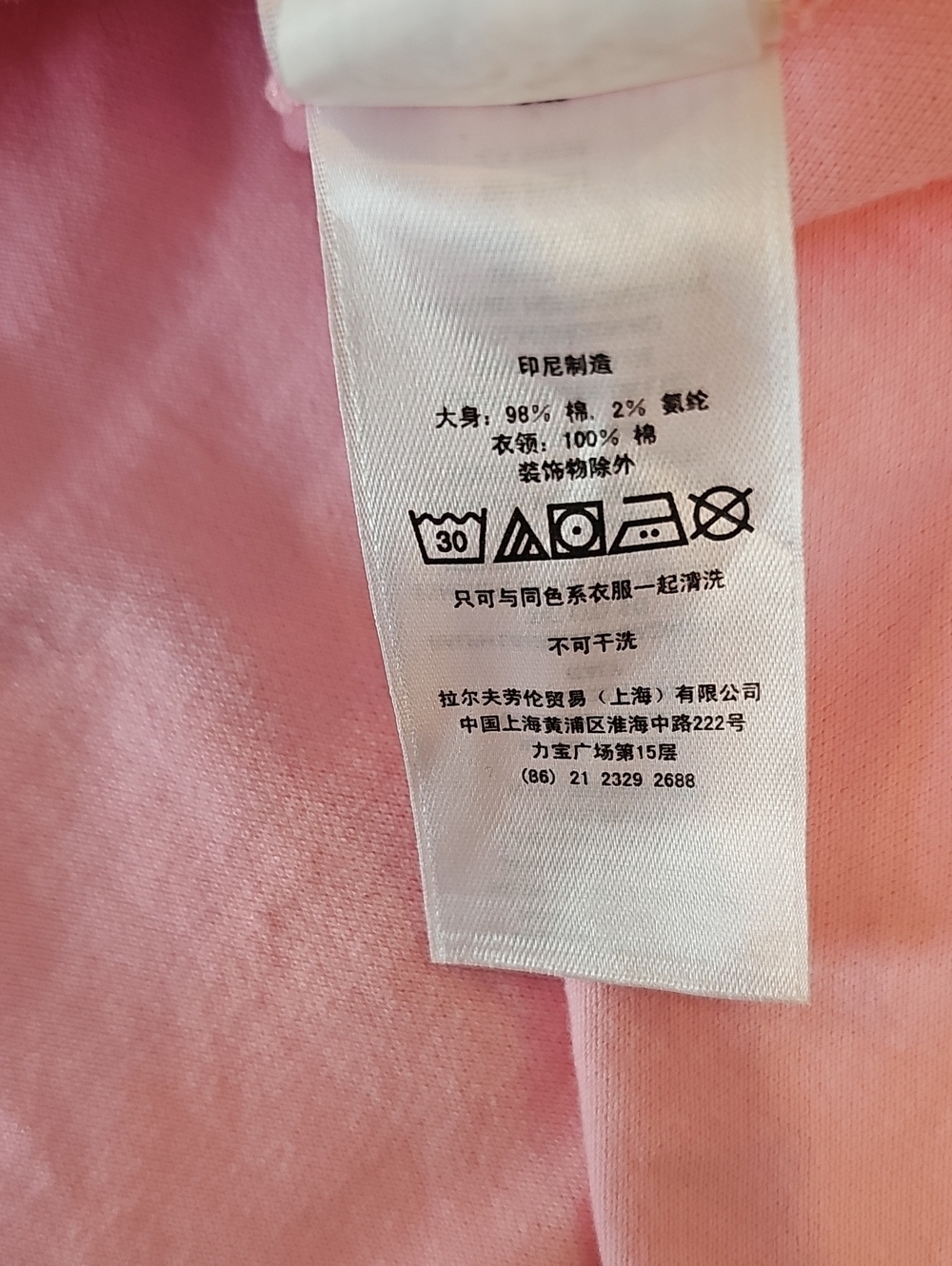 Ralph Lauren Polo Toddler Girl's Sleeveless Pink Polo Dress Size: 3/3T - Picture 7 of 11